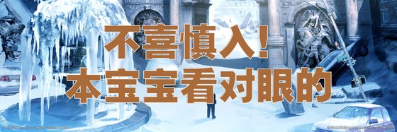 都是佳作！個人認為還行