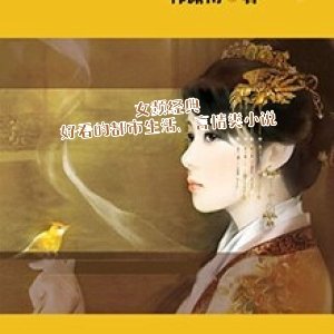 女頻經典好看的都市生活、言情類小說